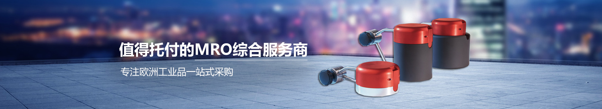 關(guān)于我們
